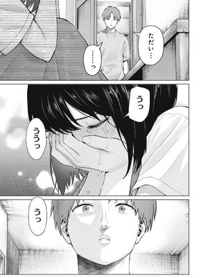 [桂あいり，西木田景志] グラぱらっ！ 127-129話部份節錄_003
