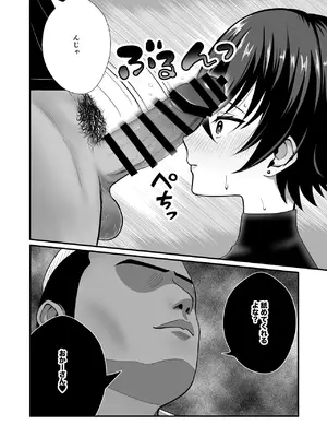 [快楽アムネジア (キヌオ)] 12年間ちんぽ断ちしてたシンママが息子の同級生に寝取られ種付けおほアクメでメスの悦びに堕ちた日_0009