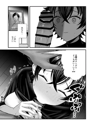 [快楽アムネジア (キヌオ)] 12年間ちんぽ断ちしてたシンママが息子の同級生に寝取られ種付けおほアクメでメスの悦びに堕ちた日_0010