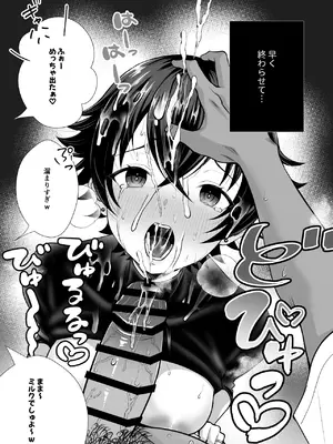 [快楽アムネジア (キヌオ)] 12年間ちんぽ断ちしてたシンママが息子の同級生に寝取られ種付けおほアクメでメスの悦びに堕ちた日_0012