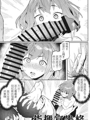 (C104) [セシウムP (赤セイリュウ)] アニスの専属シャワータイム (勝利の女神-NIKKE) [中国翻訳]_0010