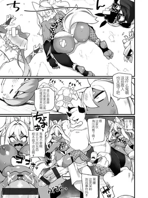[福犬] ふたなりOVERDOSE[FANZA限定特典] (ふたなりOVERDOSE) [中国翻訳]_0003