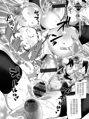 [福犬] ワールドぺ二シング ～ふたなりレアち〇ぽで無双する～ 1 (ふたなりOVERDOSE) [中国翻訳]_0011