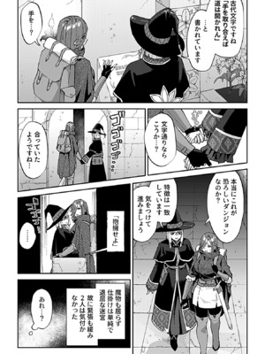 COMIC GEE vol.42_0009