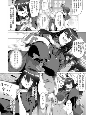 COMICオルガ vol.87_0004