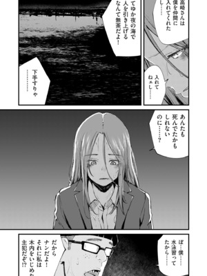 COMIC クリベロン DUMA 2026年7月号 Vol.86_0005