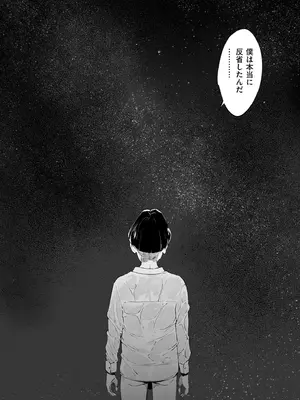 COMIC クリベロン DUMA 2026年7月号 Vol.86_0012