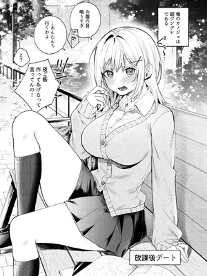 [ロトエスート] ツンの数イくツンデレ系彼女_08_003www.Hentaiomg.com