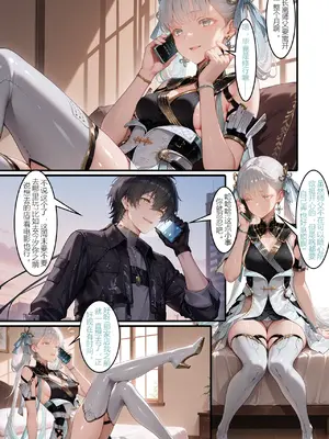 被玷污的令尹 ～今汐的NTR调教～[despair]穢された令尹 ～今汐のNTR調教～_00003