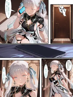 被玷污的令尹 ～今汐的NTR调教～[despair]穢された令尹 ～今汐のNTR調教～_00004