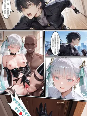 被玷污的令尹 ～今汐的NTR调教～[despair]穢された令尹 ～今汐のNTR調教～_00058