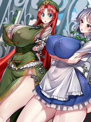 [かわはぎ停] 美鈴×咲夜 止まった時間だけオナホになってくれるメイド長 (東方Project)_007_6