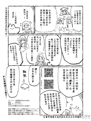 [ie] 3ギャル〜超巨根オタク君の中出しSEXでメロメロにされちゃうギャル3人組の話〜 (オリジナル) [無邪気漢化組][MJK-25-T3085]_MJK-25-T3085-058