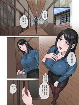 [やまなし娘。] 田舎の激チョロ女たちと無責任中出しまくりな日々4 [DL版]【机翻】_002