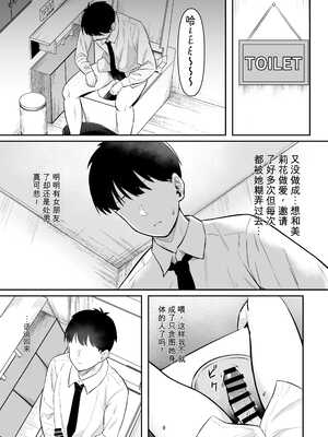 【AI翻译】[激辛ナポリタン党 (ナポリタン)] 性欲強すぎギャルかのまま【机翻】_008