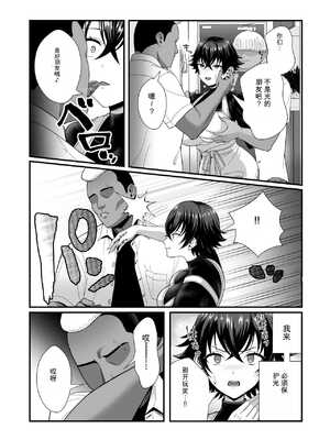 【AI翻译】[快楽アムネジア (キヌオ)] 12年間ちんぽ断ちしてたシンママが息子の同級生に寝取られ種付けおほアクメでメスの悦びに堕ちた日【机翻】_005