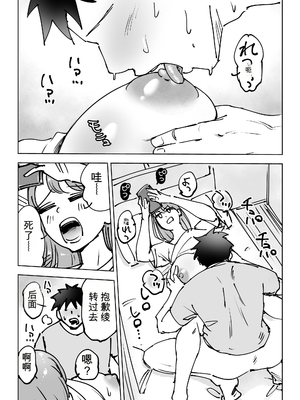 【AI翻译】[テクニシャン] 最近塩エッチな妻とポリネシアンセックスで昔みたいにイチャラブしたいっ_010