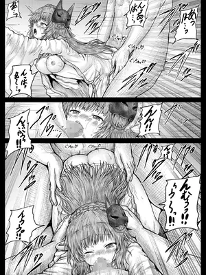[しんきゃら (YO-JIN)] BINDHBR3(ヘブンバーンズレッド)[DL版]_0007
