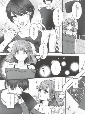 [箱庭ワルツ] とろけるバレンタインデー (艦隊これくしょん-艦これ-)_0004