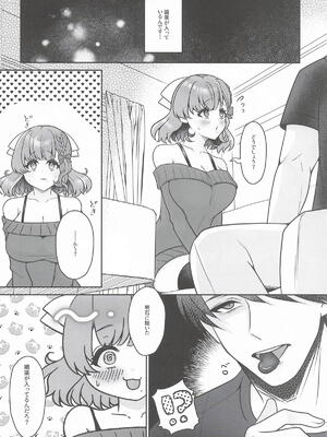 [箱庭ワルツ] とろけるバレンタインデー (艦隊これくしょん-艦これ-)_0005