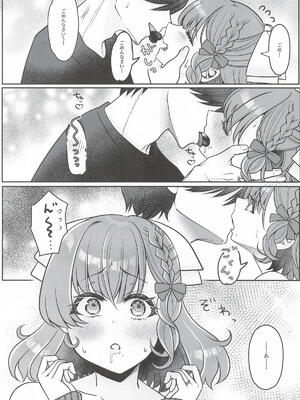 [箱庭ワルツ] とろけるバレンタインデー (艦隊これくしょん-艦これ-)_0006