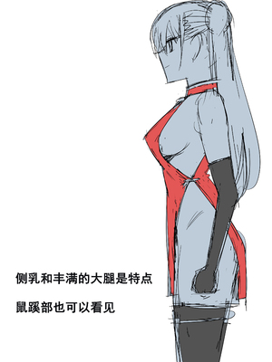 [サークル影武者 (影武者)] ゾンビハーレムライフ～抗体持ちの俺と爆乳ゾンビ～ 13 [甜族星人x我不看本子汉化] [DL版]_0006