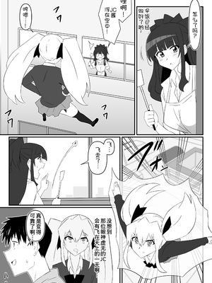 [サークル影武者 (影武者)] ゾンビハーレムライフ～抗体持ちの俺と爆乳ゾンビ～ 13 [甜族星人x我不看本子汉化] [DL版]_0009