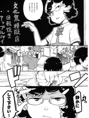 (C78) [COUNTER-CENSORSHIP (オオカミうお)] ウレシクナイネコミミ