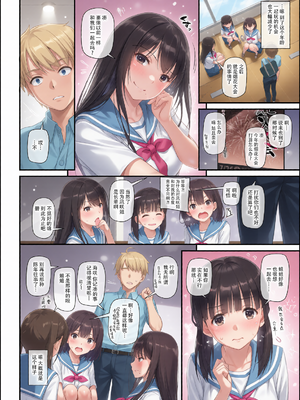 [Digital Lover (なかじまゆか)] 大人馴染 1-5[彩漫社上色组]_0008