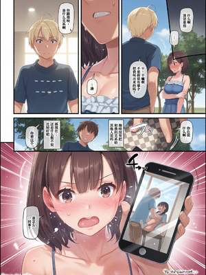 [Digital Lover (なかじまゆか)] 大人馴染 1-5[彩漫社上色组]_0060