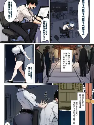 [エロマンガールズ] あなたが年越しSEXをしたいなら、狙うべき女の特徴3選 (オリジナル) [AI生成]_004