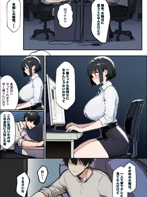 [エロマンガールズ] あなたが年越しSEXをしたいなら、狙うべき女の特徴3選 (オリジナル) [AI生成]_006