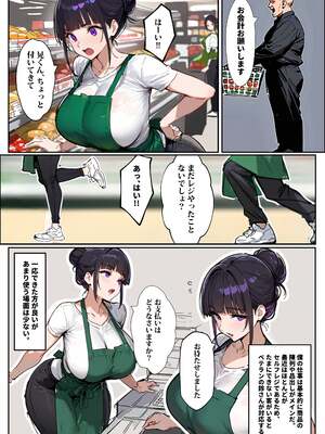 [エロマンガールズ] バ先のパート主婦(28)に非モテ童貞の僕がイかされ続けた結果… (オリジナル) [AI生成]_007
