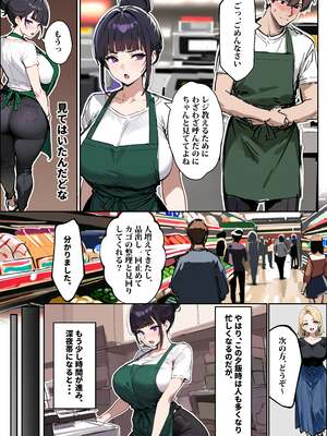 [エロマンガールズ] バ先のパート主婦(28)に非モテ童貞の僕がイかされ続けた結果… (オリジナル) [AI生成]_009