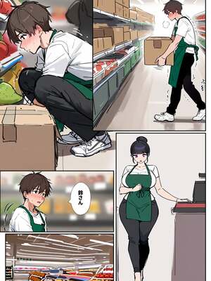 [エロマンガールズ] バ先のパート主婦(28)に非モテ童貞の僕がイかされ続けた結果… (オリジナル) [AI生成]_019
