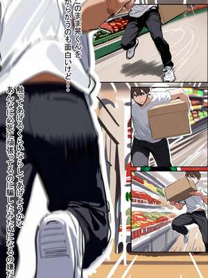 [エロマンガールズ] バ先のパート主婦(28)に非モテ童貞の僕がイかされ続けた結果… (オリジナル) [AI生成]_023