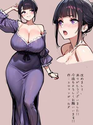 [エロマンガールズ] バ先のパート主婦(28)に非モテ童貞の僕がイかされ続けた結果… (オリジナル) [AI生成]_093