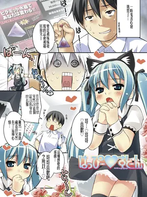 [氏家もく] おしりばっかりっ！ [DL版] [荭葉汉化]_011_lfnf