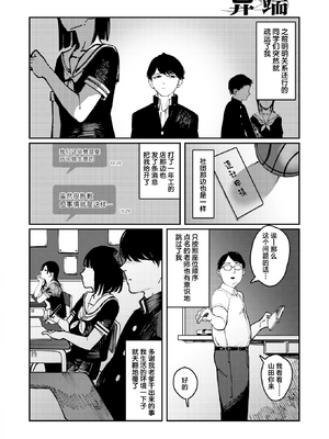 [ケレンメ] ポイズンアソート [DL版] [无修正]_006