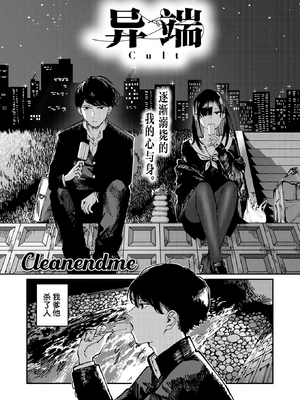 [ケレンメ] ポイズンアソート [DL版] [无修正]_005