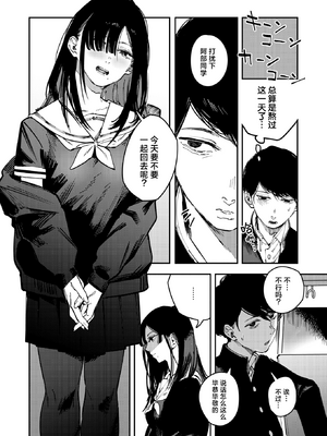 [ケレンメ] ポイズンアソート [DL版] [无修正]_007
