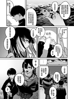 [ケレンメ] ポイズンアソート [DL版] [无修正]_011