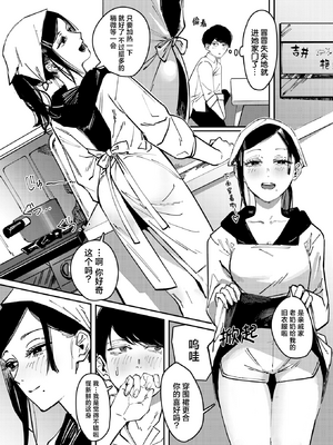 [ケレンメ] ポイズンアソート [DL版] [无修正]_012