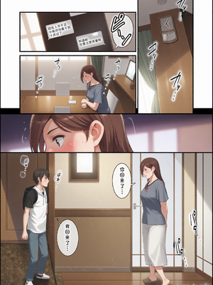 [cqxl自己汉化] [彩画堂 (彩画堂)] 淑女モノローグ[中国翻译] [DL版][彩漫社上色组]_0008
