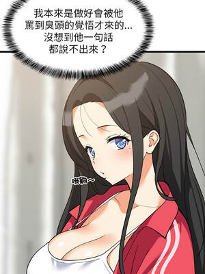 家教住我家 98-99話_98_02_pbvk
