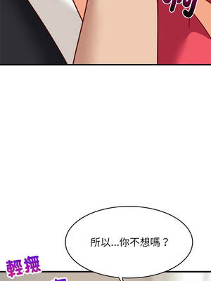 家教住我家 98-99話_98_08_vxrt