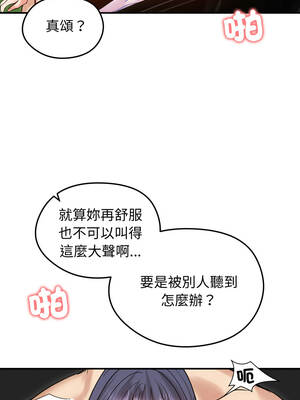 老婆捲款潛逃後 62-63話_62_01_etbi