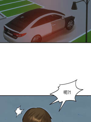 老婆捲款潛逃後 62-63話_62_06_nnsq