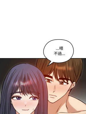 老婆捲款潛逃後 62-63話_62_07_tauq