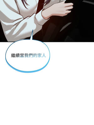老婆捲款潛逃後 62-63話_62_12_ludi